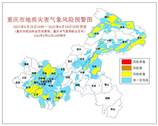 地質(zhì)災(zāi)害氣象風(fēng)險(xiǎn)預(yù)警圖。重慶市規(guī)劃和自然資源局供圖