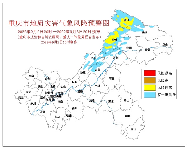 地質(zhì)災(zāi)害風險預(yù)警圖。重慶市規(guī)劃和自然資源局供圖