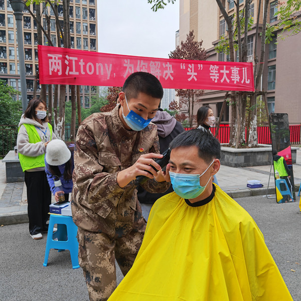 志愿服務(wù)“理發(fā)站”現(xiàn)場。重慶理工大學(xué)供圖