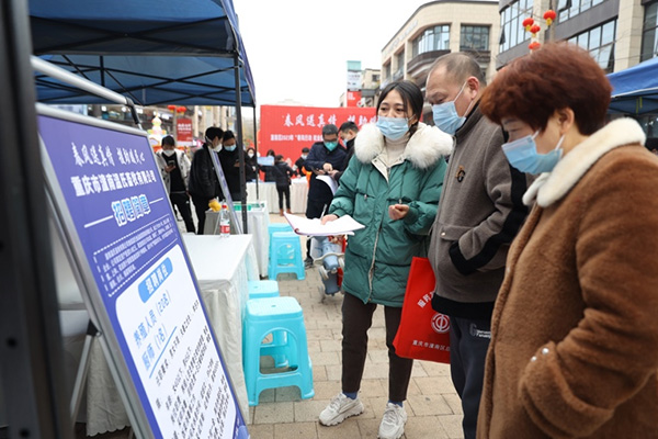 活動現(xiàn)場。重慶市人力社保局供圖