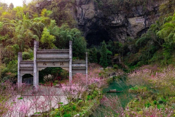 桃花源。酉陽旅投供圖