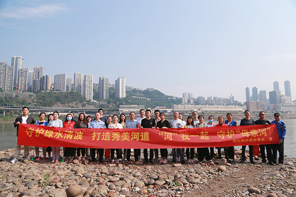 巡河活動在南岸區(qū)銅濱公園進行。唐文蕤攝