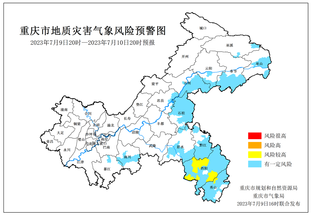 今晚到明天 渝東南地區(qū)注意防范地災(zāi)