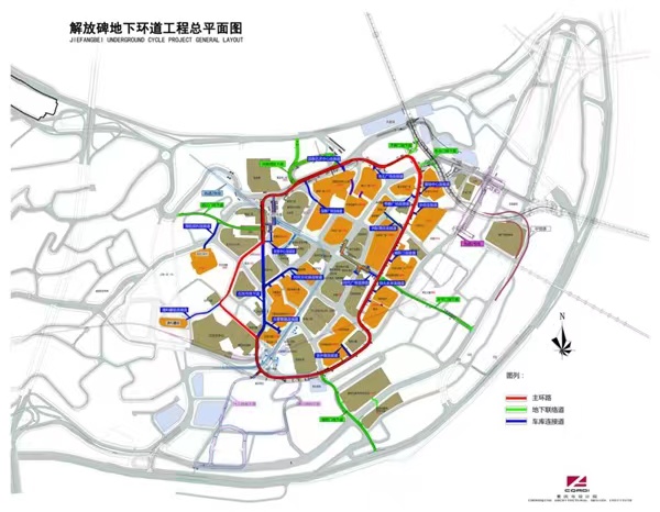 解放碑地下環(huán)道工程總平面圖。重慶設(shè)計集團供圖