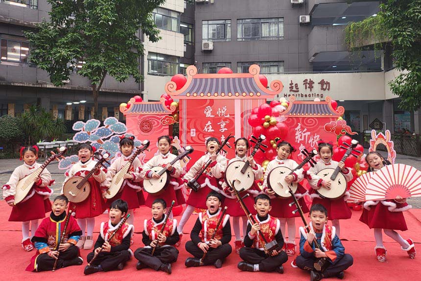 班級民樂團展示。魯能巴蜀小學供圖