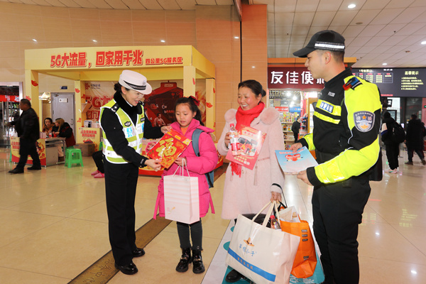 交巡警在車站給旅客贈(zèng)送小禮品。南岸區(qū)公安分局供圖