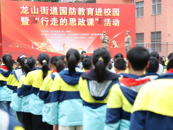 活動現(xiàn)場。龍山街道供圖