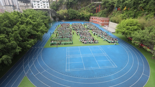 彭水：運動場升級 師生居民受益