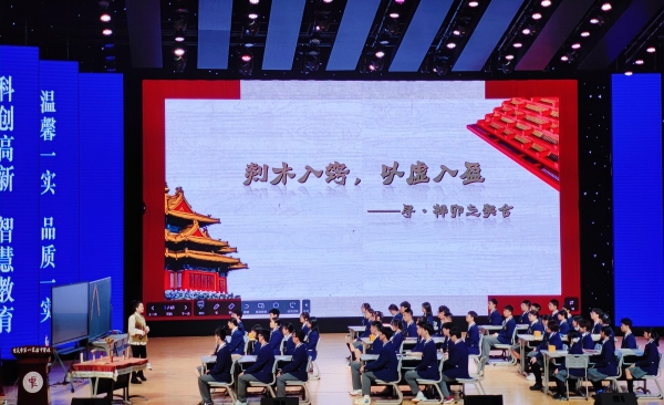 2023年重慶市中小學(xué)美術(shù)教師優(yōu)質(zhì)課現(xiàn)場(chǎng)評(píng)選。重慶市南坪中學(xué)校供圖