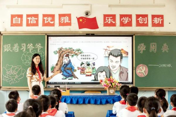 學校課堂。永川區(qū)紅河小學校供圖