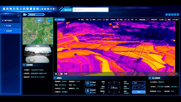 無(wú)人機(jī)開展紅外測(cè)溫。國(guó)網(wǎng)重慶市電力公司供圖